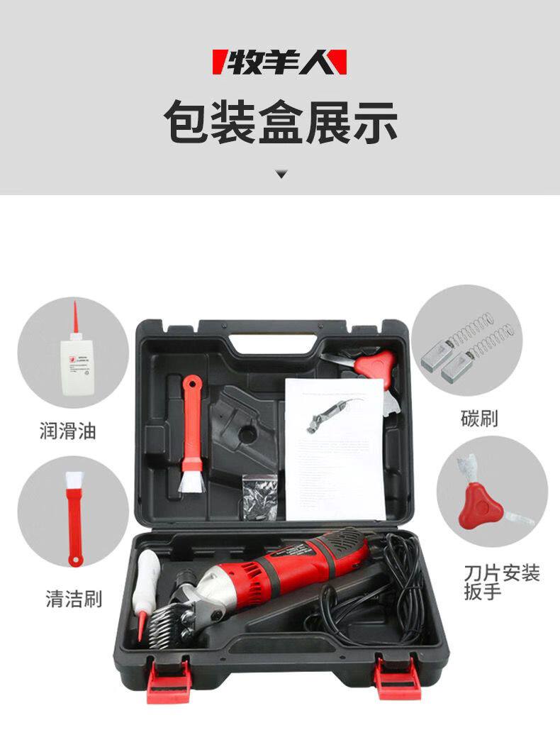 Ножницы 牧羊人电动羊毛剪羊毛剪电推子专用剪刀大功率剪毛机绵羊电动剪子