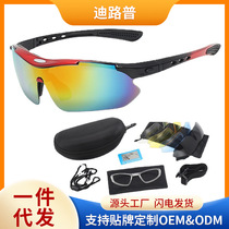 Classic 0089 Cycling Glasses Set Bicycle Windproof Cycling Glasses Outdoor Sports Polarized Sunglasses