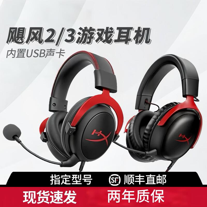 Extremely Unknown Hurricane 2/Hurricane 3 Wired Over-Ear Gaming Headset for Fps Games Wired Headphones Extremely Unknown Hurricane 2/Hurricane 3 Wired Over-Ear Gaming Headset for Fps Games Wired Headphones