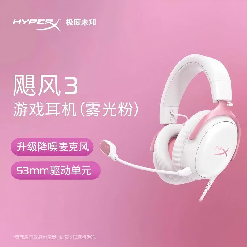 Extremely Unknown Hyperx Hurricane 2/Hurricane 3 Headset Wired Gaming Headset for Fps Esports Extremely Unknown Hyperx Hurricane 2/Hurricane 3 Headset Wired Gaming Headset for Fps Esports