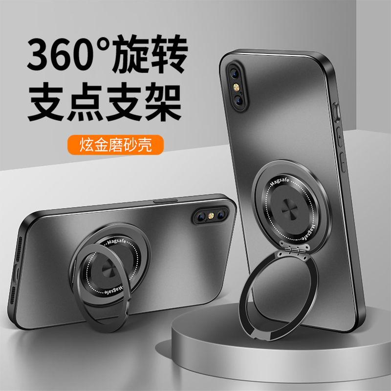 Suitable for Apple X Phone Case, New XS Solid Color Acrylic Xr Full-Cover Anti-Drop Xsmax Protective Case, Magnetic Rotating Stand, Silicone Soft Edge, High-End Feel, Unisex, Creative Matte Skin-Feel Hard Case