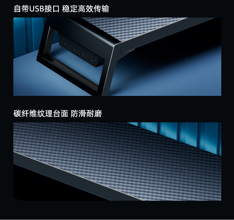usb显示器增高架 台式电脑萤幕增高架usb扩展充电笔记本屏幕支架电竞桌面置物架
