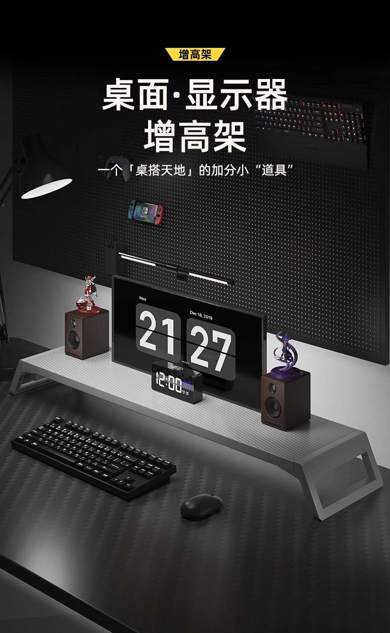usb显示器增高架 台式电脑萤幕增高架usb扩展充电笔记本屏幕支架电竞桌面置物架