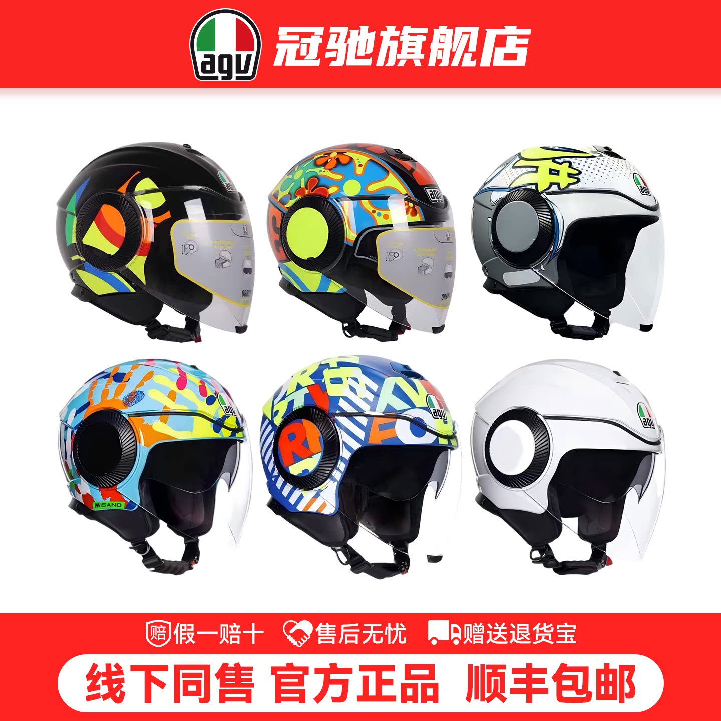 fantasy football turd helmet Inflatable Tunnel SP0011 Adult Unisex Hustle 6.0 Size:Large  (58-62cm)