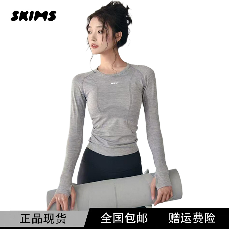 [Official Authentic Product] Skims Kardashian Round-Neck Elastic Slim-Fit Yoga Top Thin Sports Breathable Top