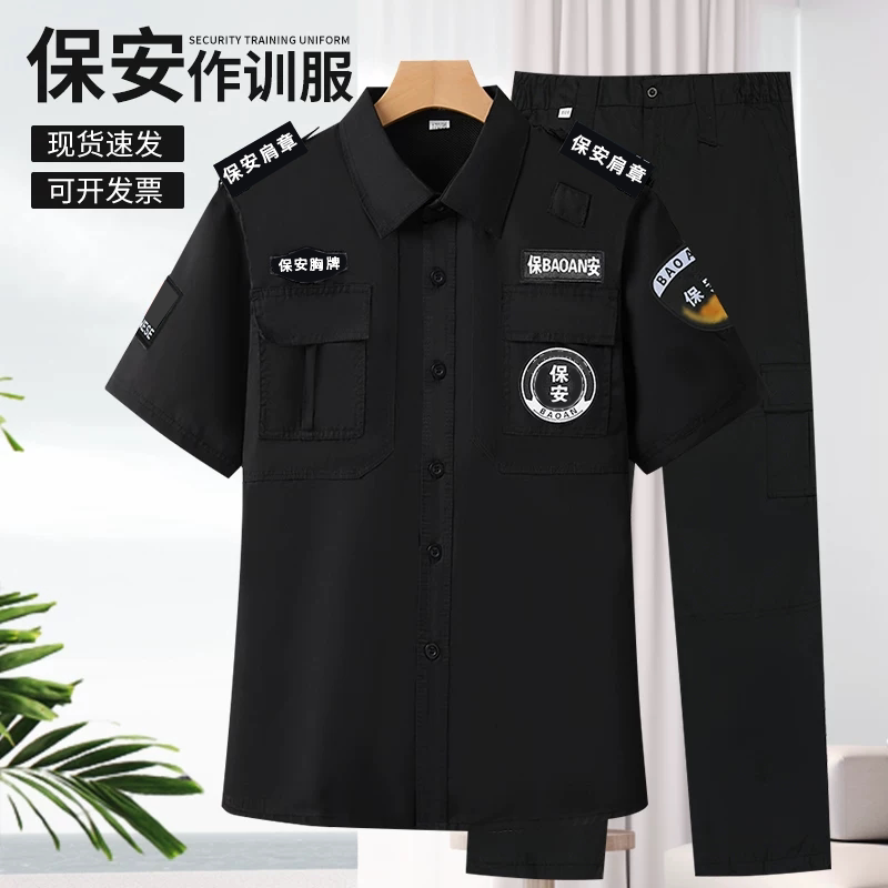 2026 New Black Security Uniform Summer Short-Sleeved Thin Security Uniform Set Uniform Long-Sleeved Security Work Clothes