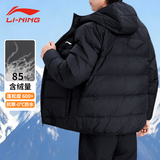 Мужская пуховая куртка Li Ning, легкая короткая зимняя новинка, утолщенный белый утиный пух, свободная повседневная теплая ветрозащитная куртка
