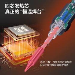 Two-In-One Soldering Station For Home Digital Intelligent Multi-Functional Adjustable Digital Display Desoldering Repair Mobile Phone Welding Tool
