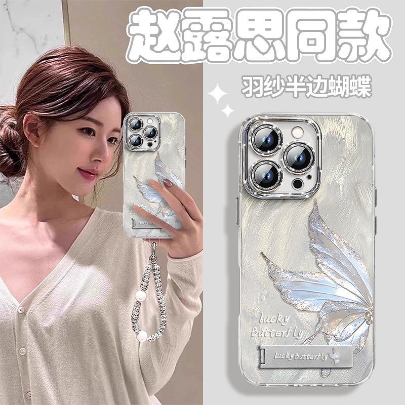 Suitable for Apple 17 Pro Max Protective Case, New Style for Women, Painted Design, iPhone 15 Pro with Built-In Lens Film, Trendy 14 Pro Max Shockproof Full Cover, High-End for 13, Unisex for 12, X, Beautiful Butterfly Design, 16 with Bracelet Stand Suitable for Apple 17 Pro Max Protective Case, New Style for Women, Painted Design, iPhone 15 Pro with Built-In Lens Film, Trendy 14 Pro Max Shockproof Full Cover, High-End for 13, Unisex for 12, X, Beautiful Butterfly Design, 16 with Bracelet Stand