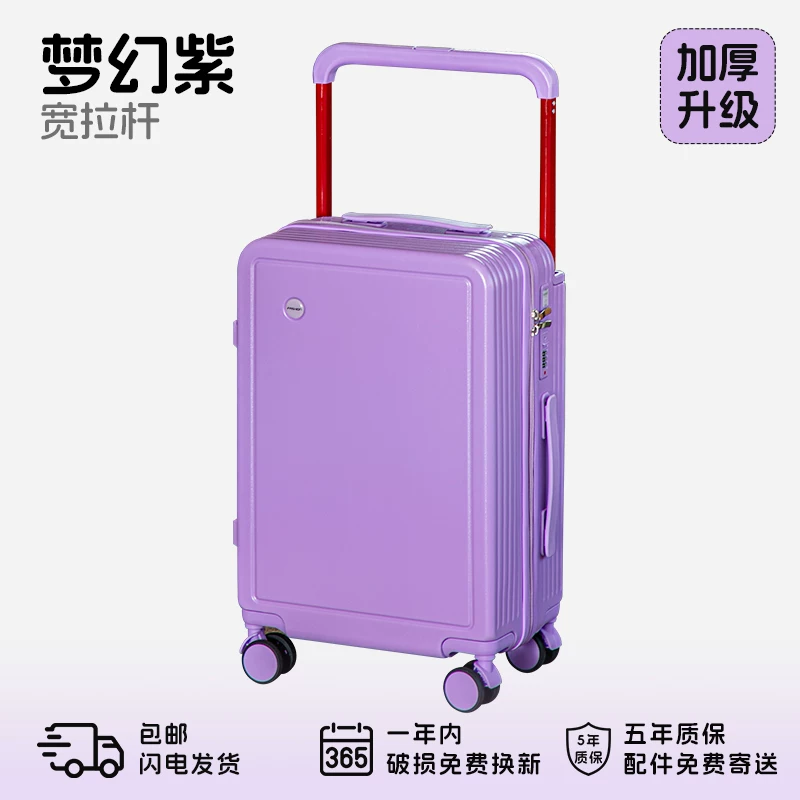 星旅仕 Universal suitcase, 20 inch, 24 inch