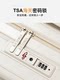 Luggage Can Be Taken on the Plane 14inch Free Checked Baggage 2026 New Model for Women 18inch Sturdy and Durable Travel Password Suitcase for Men