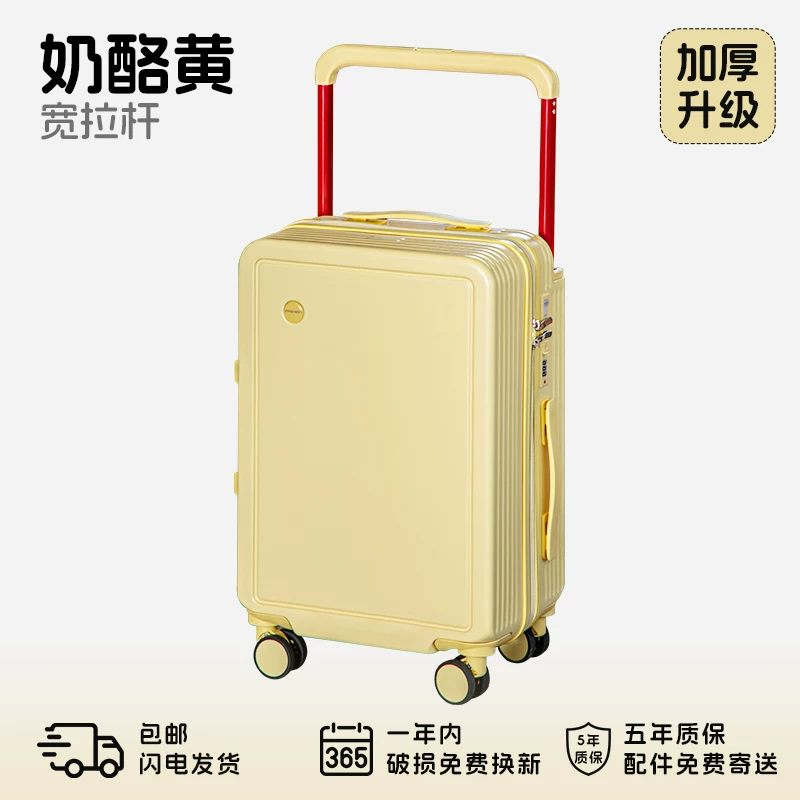 星旅仕 Universal suitcase, 20 inch, 24 inch