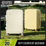 Чемодан, коробка для путешествий, 20 дюймов