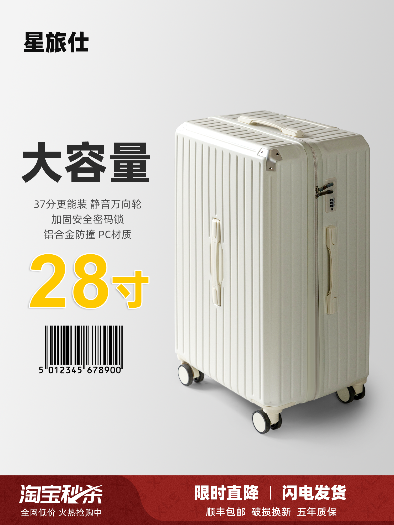 Luggage Suitcase 24inch Women's 2025 New Model Large Capacity Trolley Case Sturdy and Durable Thickened Password Travel Leather Suitcase Men's