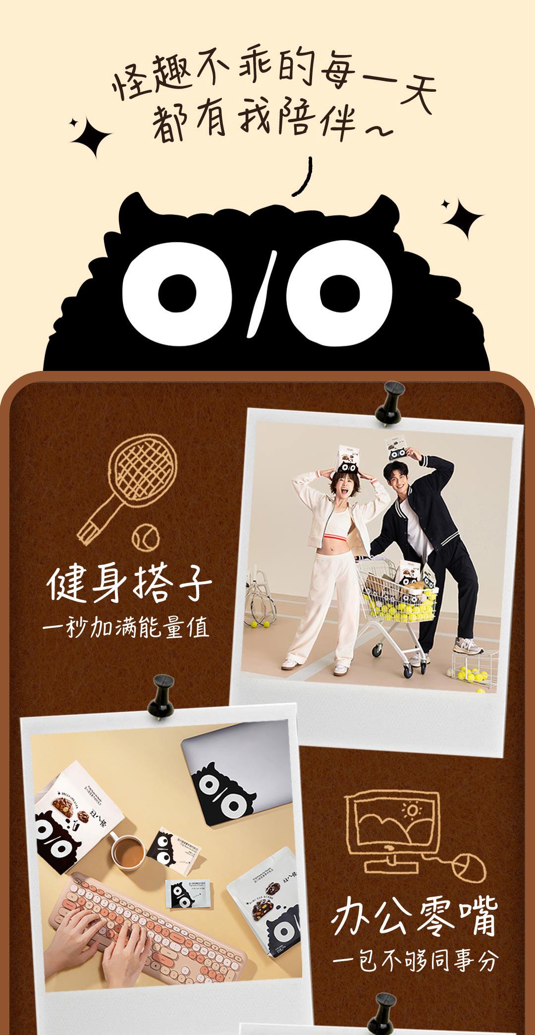 丑八怪 坚果黑巧克力  纯可可脂  0反式脂肪酸  120g【王一珩同款 荣获全球美味奖】