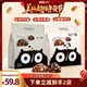 Ugly Nut Chocolate 120g*2 Beutel dunkle Schokoladenmilch, reine Kakaobutter