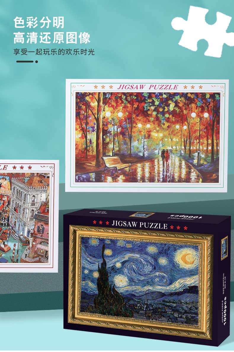 1000 Piece Puzzles for Adults: Challenging Cartoon Art - Taobao product photo 7