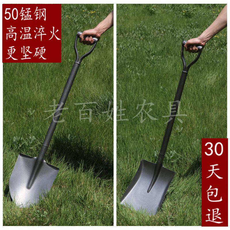一体全钢铁锹农用小铁掀铁铲锰钢方锹尖锹平锹园林铲雪工具多用途