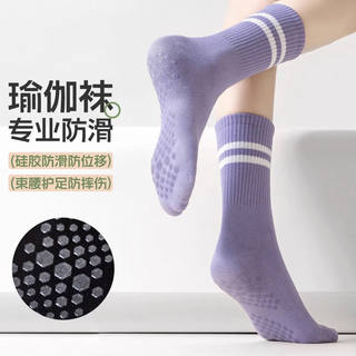 瑜伽袜子女专业防滑中筒袜纯棉室内健身跑步普拉提运动成人地板袜
