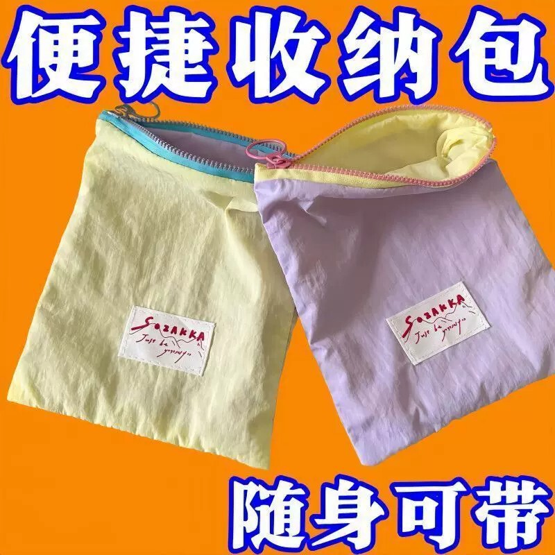 Macaron-Style Storage Bag, Korean Version, Trendy Color-Blocking Thin Coin Purse, Portable Color-Blocking Coin Storage Pouch for Outings Macaron-Style Storage Bag, Korean Version, Trendy Color-Blocking Thin Coin Purse, Portable Color-Blocking Coin Storage Pouch for Outings