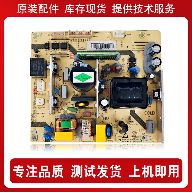 Toshiba 2303 2323 2523 2309 2809 2506 2823 2829 2803 2307 power board