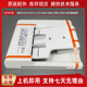 Xerox S2110 2011 2520 2350 2058 2060 2150 2263 2265 double-sided document feeder