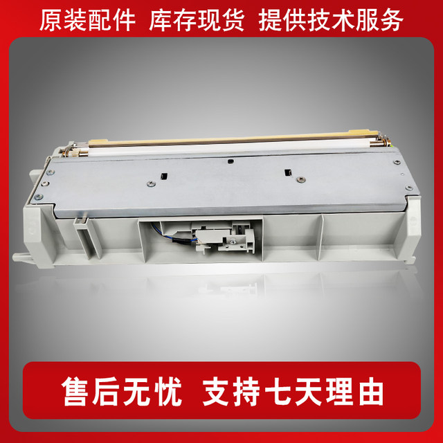 Original Sharp MX283 363 453 503N 502N AR4528 alignment component PS alignment