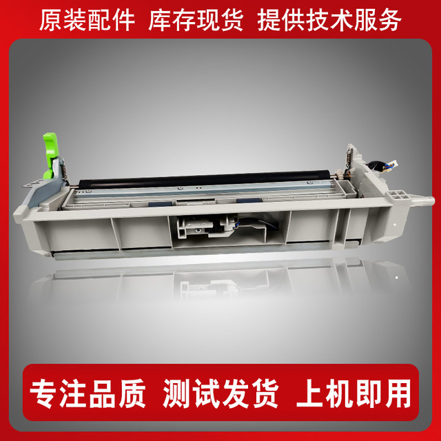 Original Sharp MX283 363 453 503N 502N AR4528 alignment component PS alignment