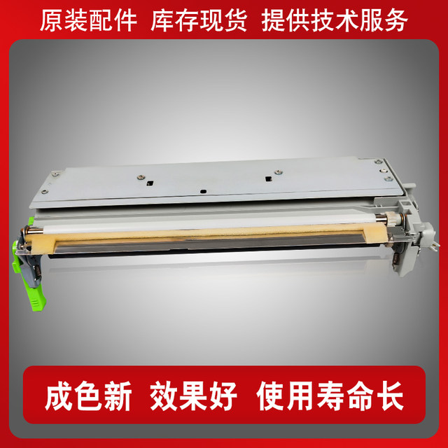 Original Sharp MX283 363 453 503N 502N AR4528 alignment component PS alignment