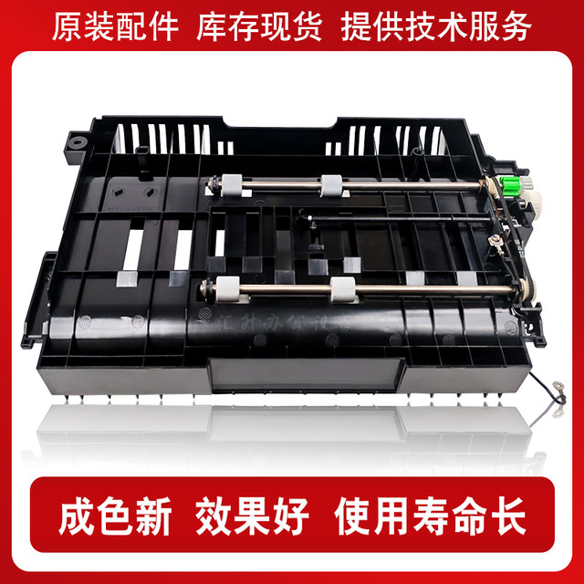 Toshiba 2303 2323 2523 2309 2809 2506 2823 2829 2006 added duplexer