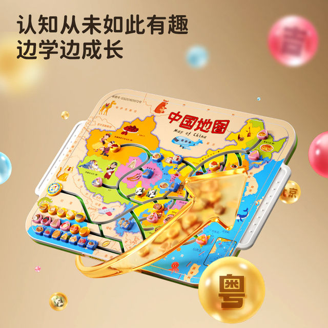 China Map Magnetic Maze Puzzle Game Toy 3D Stereo Rolling Ball Educational Children's Concentration Training Toy