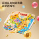 China Map Magnetic Maze Puzzle Game Toy 3D Stereo Rolling Ball Educational Children's Concentration Training Toy