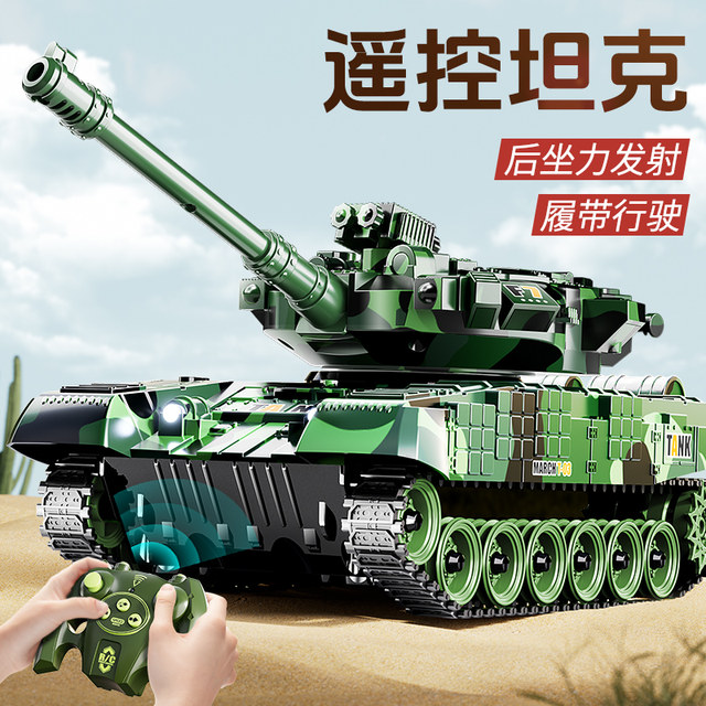 Children's Remote Control Car Tank Car Tracked Model Car Can Fire Electric Toy Car Boy's Birthday Gift