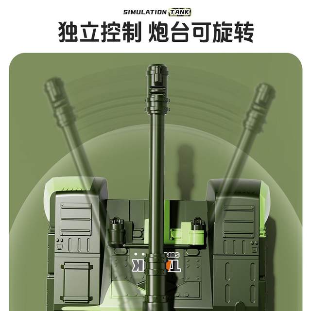 Children's Remote Control Car Tank Car Tracked Model Car Can Fire Electric Toy Car Boy's Birthday Gift