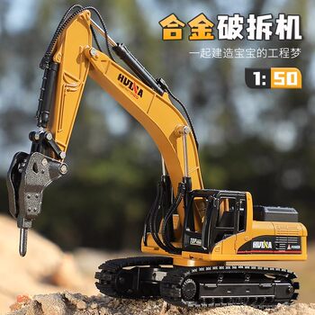 Children's Alloy Demolition Toy Artificial Digger Hole Drilling Ground Drilling Machine Model Engineering Crusher Toy Car