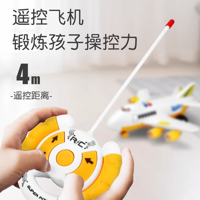 2025 New Large Remote Control Airplane Toy, Educational, Multifunctional, Drop-Resistant, Inertial, Sound and Light, Gift for Baby Boys
