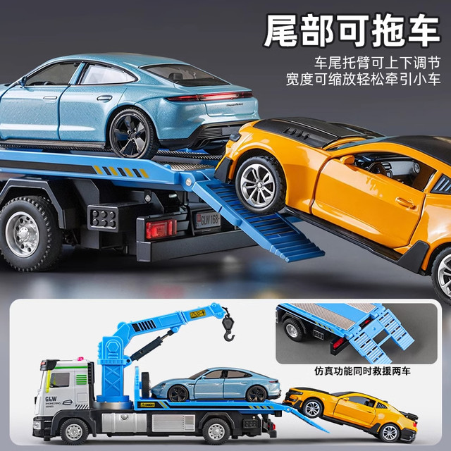 Children's Toys Large Alloy Trailer Road Rescue Vehicle Flatbed Transporter Simulation Engineering Car Model Gift