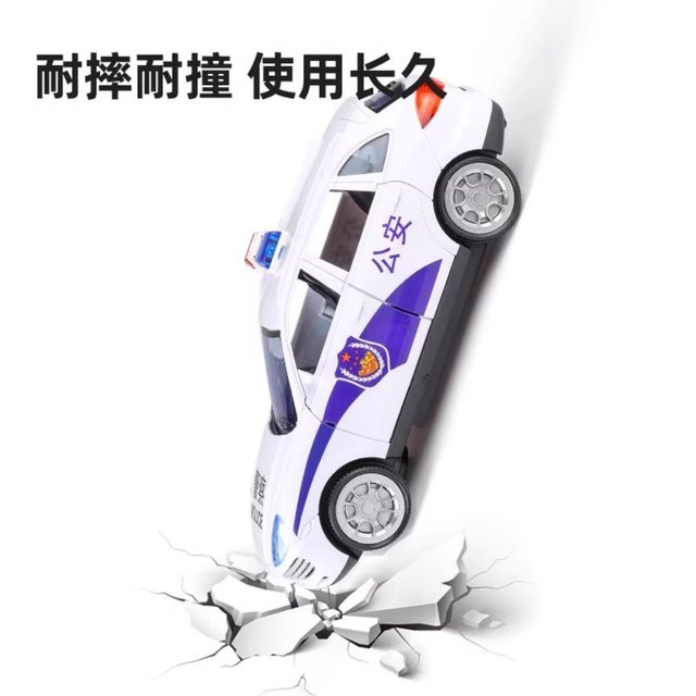 Children's Electric Luminous Automatic Door Opening Universal Police Car Boy Toy 3 to 6 Years Old Girl Car Gift