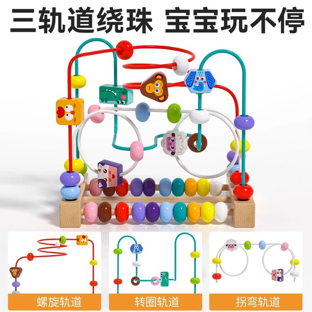 2026 New Model Infant and Toddler Bead-Winding Educational Early Learning Toy, Baby and Children's Chewable Movement Training Wooden Blocks