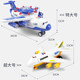 2025 New Large Remote Control Airplane Toy, Educational, Multifunctional, Drop-Resistant, Inertial, Sound and Light, Gift for Baby Boys
