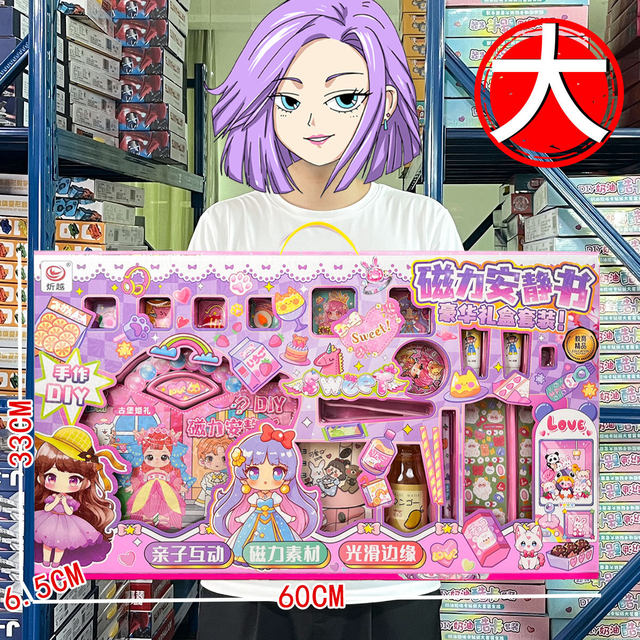 2026 New Model Children's Pretend Play Toys Cream Glue Guka Set DIY Beaded Jewelry Girls' New Year Gift 1