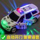Children's Electric Luminous Automatic Door Opening Universal Police Car Boy Toy 3 to 6 Years Old Girl Car Gift
