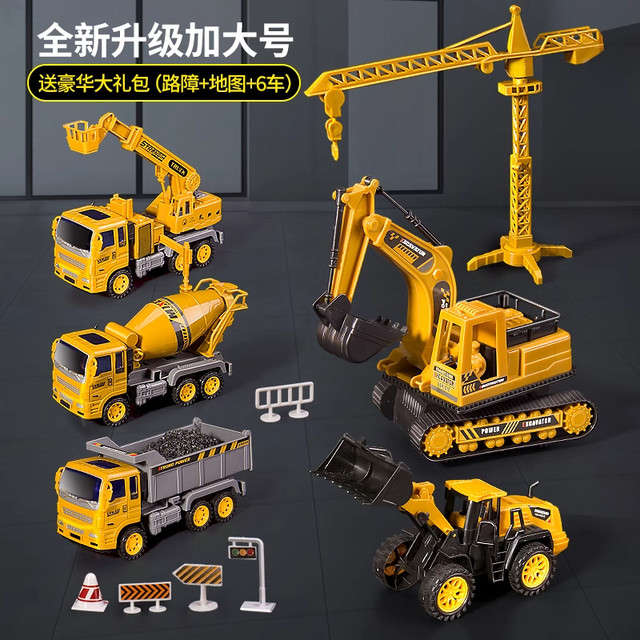 Engineering Vehicle Toy Kidsren's Large Excavator Set Mixer Truck Digging Bulldozer Dump Truck Crane Boy Gift Box