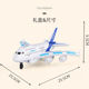 New Remote Control Aircraft Aviation Model Children's Unmanned Helicopter with Lights and Crash-Resistant Features, New Year's Toy Gift for Boys
