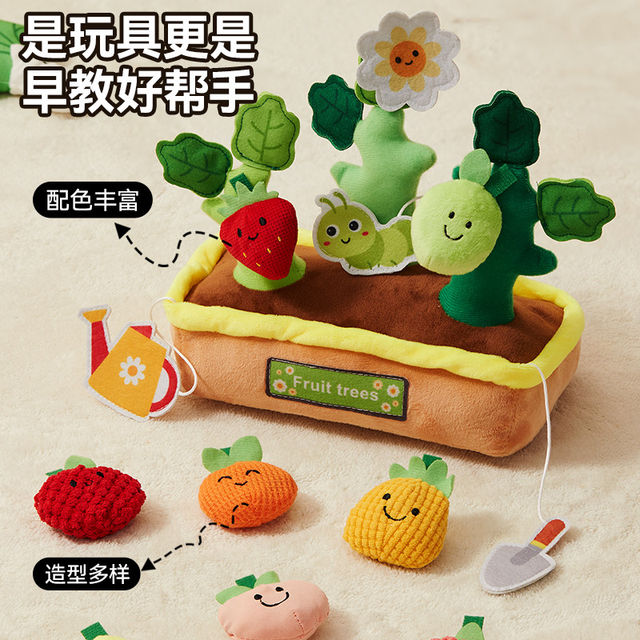 Children's finger gripping radish baby toy can chew 6-month-old children's educational early education hand fine 1