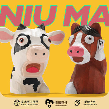 Handmade Wooden Sculpture of a Horse and Ox for the Year of the Horse, Desktop Ornament, Office Decoration, Abstract Small Model