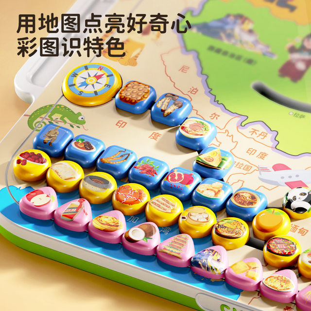 China Map Magnetic Maze Puzzle Game Toy 3D Stereo Rolling Ball Educational Children's Concentration Training Toy