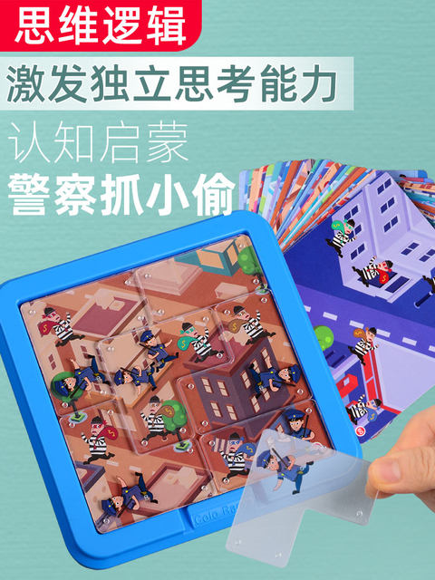 Police Catch Thief Board Game Ghost Catcher Kidsren's Game Educational Toys 3 to 6 Years Old Attention Training Concentration