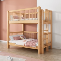 All solid wood bunk bed small apartment bunk bed multi-functional childrens bunk bed adult high and low bed beech wood