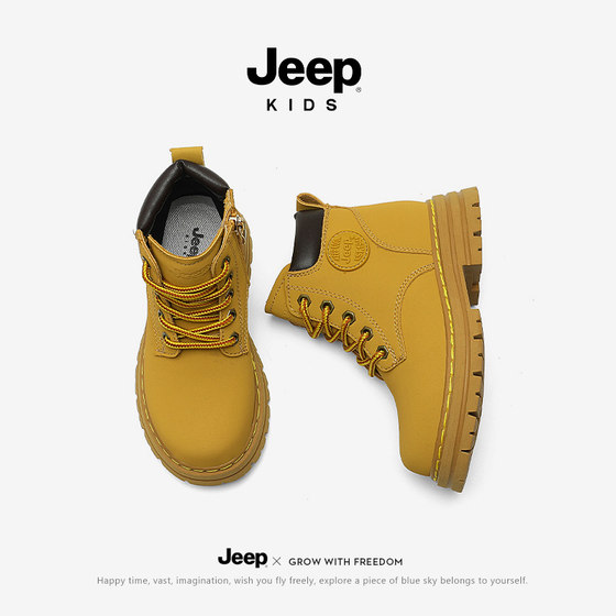 JEEP儿童马丁靴大黄靴皮靴男童女童鞋子2025春秋男孩防滑户外靴子